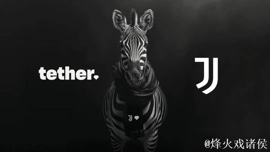 币圈巨头豪投11亿欧元收购尤文图斯,进军体育领域 币圈巨头豪投11亿欧元收购尤文图斯,进军体育领域